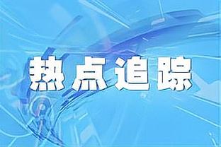 意媒：阿姆拉巴特冬窗不会转会，曼联不买断他也很难留在佛罗伦萨